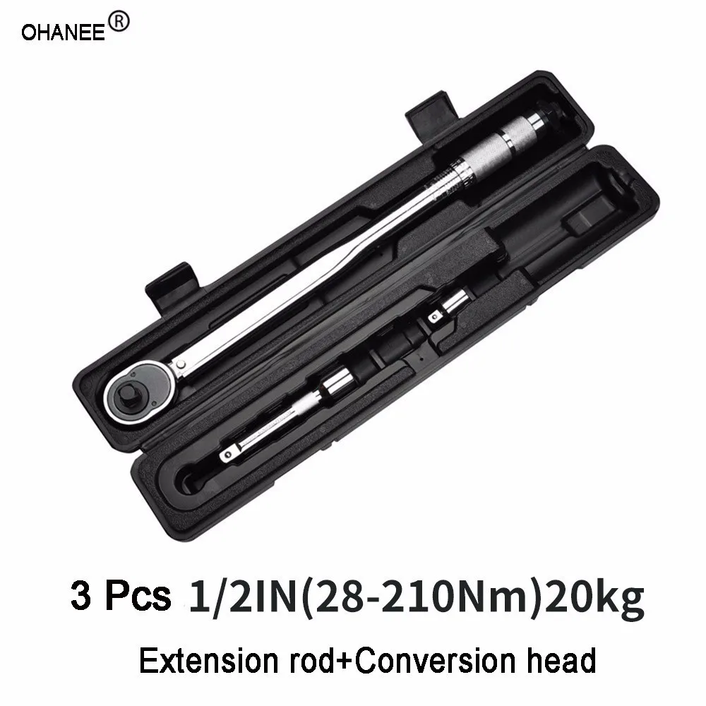 Heavy Duty 1//2inch Drive Adjustable Torque Wrench 28-210Nm 125mm Extension Bar