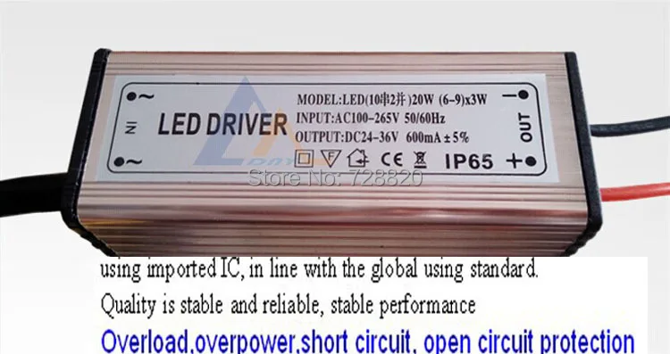 20w power supply 2.jpg