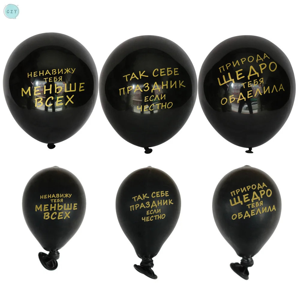 50pcs Black 10 "Russian Holiday Happy Birthday Happy Holiday Party Party Cross-border Balloon Decoration
50pcs Black 10 "Russian Holiday Happy Birthday Happy Holiday Party Party Cross-border Balloon Decoration