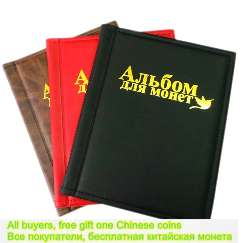 Free Shipping New Coin Album 10 Pages fit 250 Units coin collection book Russian Language
Free Shipping New Coin Album 10 Pages fit 250 Units coin collection book Russian Language