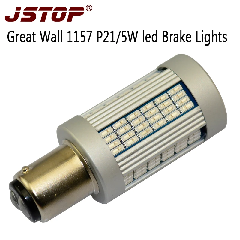 JSTOP Great Wall C30 H3 H5 Hover GWPERI SING SAFE FLORID led Brake Lights canbus 1157 12-24V No error BAY15d P21/5W Brake Lights
JSTOP Great Wall C30 H3 H5 Hover GWPERI SING SAFE FLORID led Brake Lights canbus 1157 12-24V No error BAY15d P21/5W Brake Lights