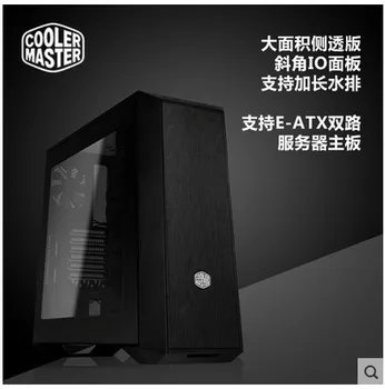 MasterBox 5 modular chassis large side of the water through the support of E-ATX dual
MasterBox 5 modular chassis large side of the water through the support of E-ATX dual