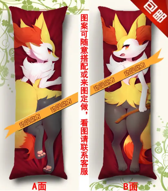 Anime Hugging Bady Pillow Case --150*50cm peach skin Pocket Monsters Braixen braise
Anime Hugging Bady Pillow Case --150*50cm peach skin Pocket Monsters Braixen braise
