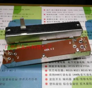 Dual 6P A50KX2 73mm45 trip Slipping sliding potentiometer switch dimming mixer fader handle length 20MM
Dual 6P A50KX2 73mm45 trip Slipping sliding potentiometer switch dimming mixer fader handle length 20MM