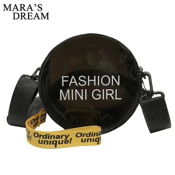 Mara's Dream 2019 Laser Plastic Bag Jelly Transparent Beach Shoulder Bag Diagonal Round New Casual Korean Children's Bag
Mara's Dream 2019 Laser Plastic Bag Jelly Transparent Beach Shoulder Bag Diagonal Round New Casual Korean Children's Bag