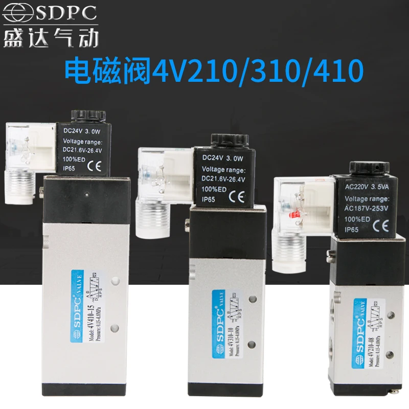SDPC pneumatic components two five-way solenoid valve 4V210-08 4V310-10 4V410-15 gas valve
SDPC pneumatic components two five-way solenoid valve 4V210-08 4V310-10 4V410-15 gas valve