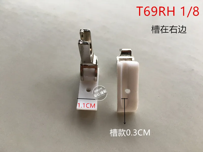 Industrial sewing machine rope presser foot insert presser foot Groovy plastic presser foot T69RH T69LH insert presser foot
Industrial sewing machine rope presser foot insert presser foot Groovy plastic presser foot T69RH T69LH insert presser foot