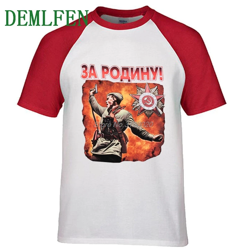 Summer Fashion Men Cotton T Shirt New Russia For The Victory Day Print T-shirt Man Raglan Sleeve Shirts Hip Hop Tees Fitness
Summer Fashion Men Cotton T Shirt New Russia For The Victory Day Print T-shirt Man Raglan Sleeve Shirts Hip Hop Tees Fitness