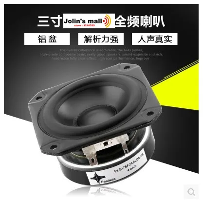 Denmark PEERLESS 3 inch fever full range frequency speaker Pmax 40W 4 ohm 2pcs/lot
Denmark PEERLESS 3 inch fever full range frequency speaker Pmax 40W 4 ohm 2pcs/lot