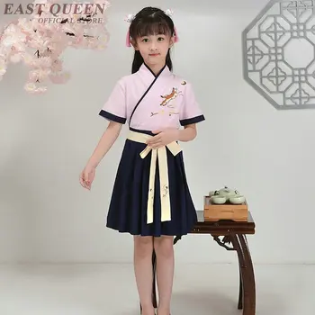 Boys Chinese Costume Summer Hanfu Dress Stage Costumes For Girls Performance Cosplay Traditional Chinese Costume Boy Kids FF913
Boys Chinese Costume Summer Hanfu Dress Stage Costumes For Girls Performance Cosplay Traditional Chinese Costume Boy Kids FF913