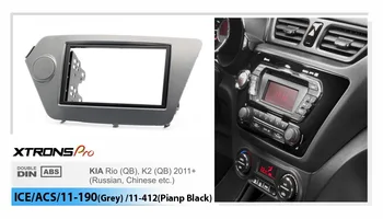 XTRONS 11-412 Black Color Radio Fascia Frame For KIA Rio (QB), K2 (QB) 2011+ CD Trim Install Kit Plate Panel
XTRONS 11-412 Black Color Radio Fascia Frame For KIA Rio (QB), K2 (QB) 2011+ CD Trim Install Kit Plate Panel