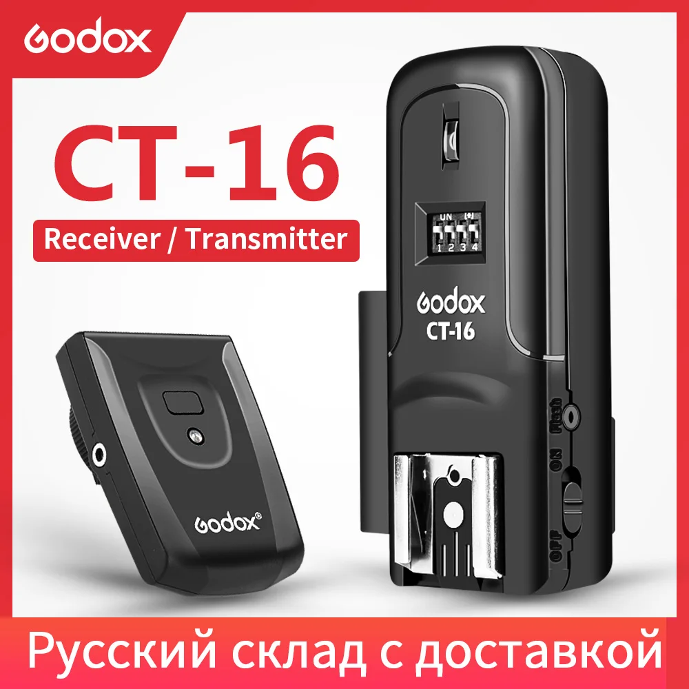 Godox CT-16 Wireless 16 Channels Radio Flash Trigger Transmitter + Receiver Set for Canon Nikon Pentax Studio Flash
Godox CT-16 Wireless 16 Channels Radio Flash Trigger Transmitter + Receiver Set for Canon Nikon Pentax Studio Flash