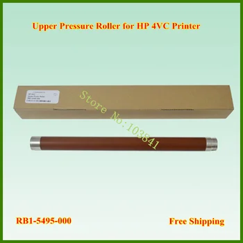 RB1-5495-000 RB1-1442-000 Compatible and New Upper Fuser Roller Heat Roller For HP 4VC BX Printer
RB1-5495-000 RB1-1442-000 Compatible and New Upper Fuser Roller Heat Roller For HP 4VC BX Printer