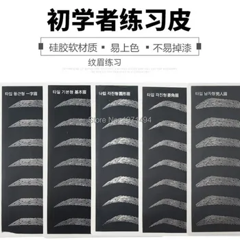 Newest 10pcs Permanent Makeup Eyebrow Tattoo Practice Skin black 19X14.5cm woman/ men eyebrow Tattoo Practice Skin for Beginners
Newest 10pcs Permanent Makeup Eyebrow Tattoo Practice Skin black 19X14.5cm woman/ men eyebrow Tattoo Practice Skin for Beginners