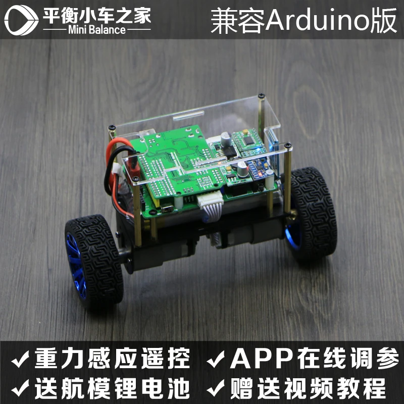 Two-wheeled Balanced Car Arduino Compatible UNO R3 Two-wheeled Self-balanced Car Kit
Two-wheeled Balanced Car Arduino Compatible UNO R3 Two-wheeled Self-balanced Car Kit