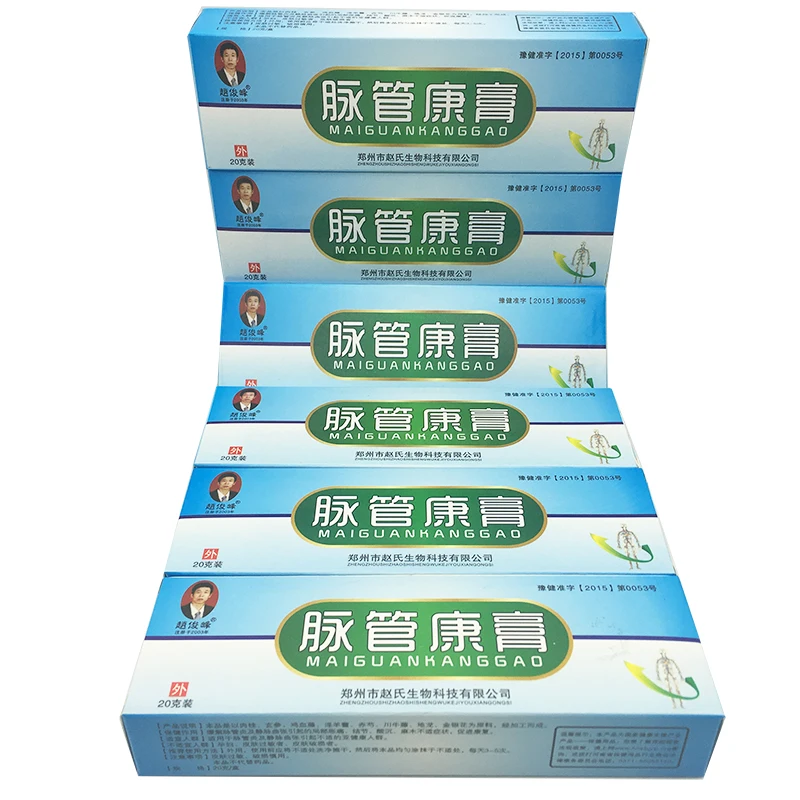 20 packs Varicosity Medical Varicose Veins Cream Treatment Anti Foot Leg Vasculitis Phlebitis Herbal Product Medical Plaster
20 packs Varicosity Medical Varicose Veins Cream Treatment Anti Foot Leg Vasculitis Phlebitis Herbal Product Medical Plaster