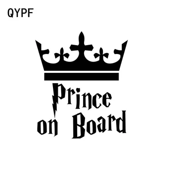 QYPF 12.1CM*14CM Prince On Board Sticker Art Vinyl Car Decals Black/Sliver C14-0018
QYPF 12.1CM*14CM Prince On Board Sticker Art Vinyl Car Decals Black/Sliver C14-0018