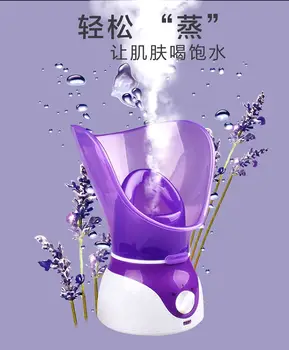 New Facial Spa Face Steamer Nano Hot Ion Sprayer Cosmetology Machine Women Skin Beauty Instrument Moisturize Deep Cleansing
New Facial Spa Face Steamer Nano Hot Ion Sprayer Cosmetology Machine Women Skin Beauty Instrument Moisturize Deep Cleansing