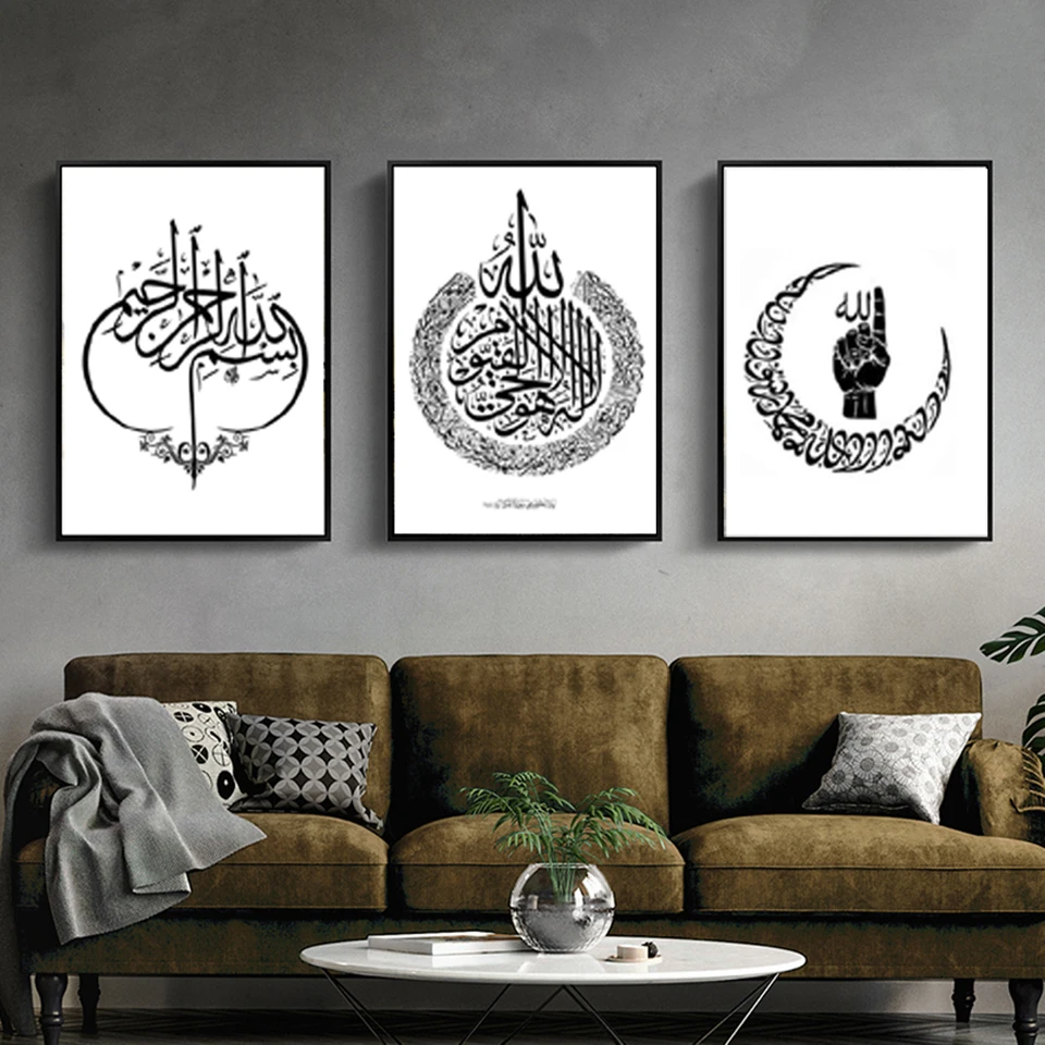 Nordic Modern Islamic Arabic Calligraphy Black White Posters Canvas Prints Paintings Wall Art Modular Pictures Home Decor
Nordic Modern Islamic Arabic Calligraphy Black White Posters Canvas Prints Paintings Wall Art Modular Pictures Home Decor