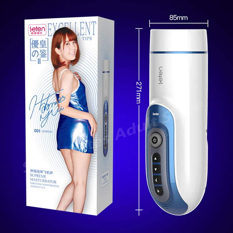 Сильный Вибратор Включить