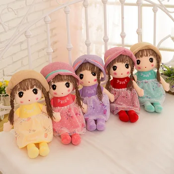 42cm Quality Girls Dolls Fantasy Stuffed Baby Girl Dolls Plush Wedding Rag Doll Cute Girls Priness Dolls Birthday Christmas Gift
42cm Quality Girls Dolls Fantasy Stuffed Baby Girl Dolls Plush Wedding Rag Doll Cute Girls Priness Dolls Birthday Christmas Gift
