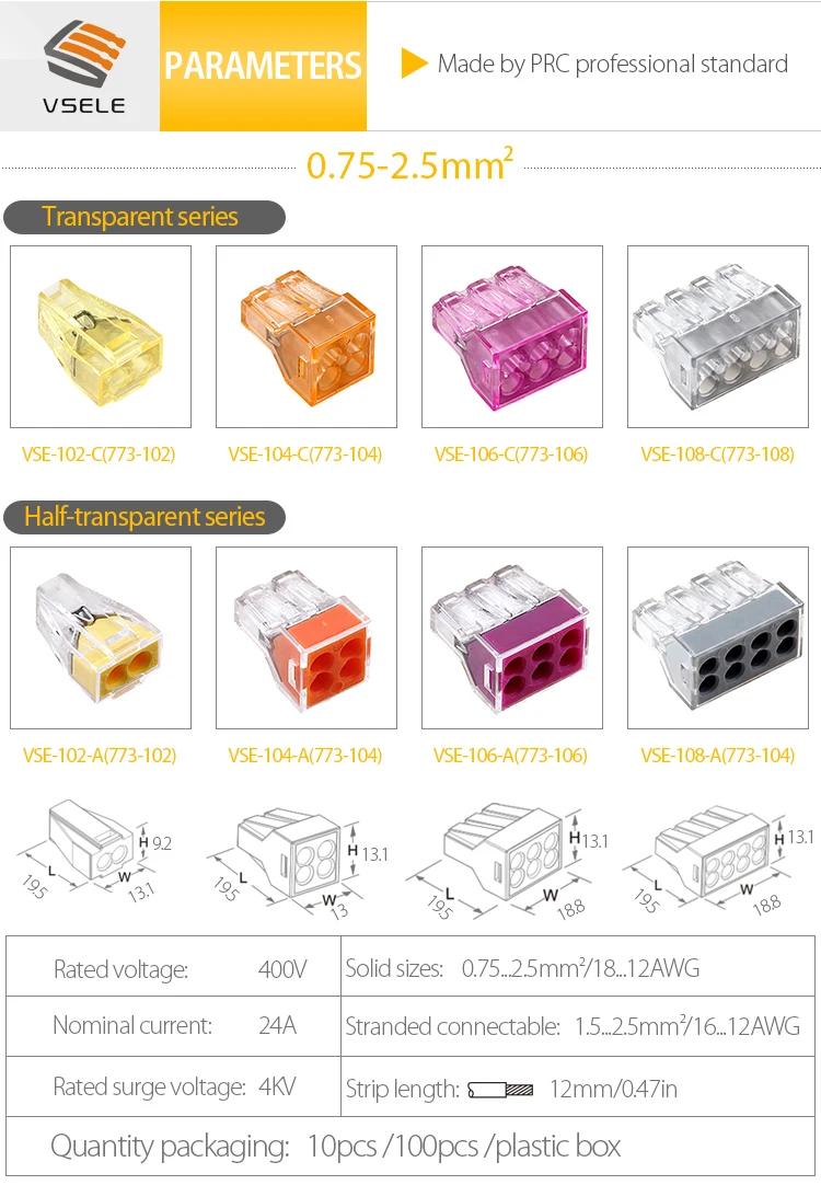 wago 773 wire connector (3)