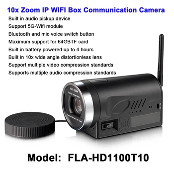 2MP 1080P HD 10x Optical Zoom Box Network Wifi audio bluetooth web video security remote camera with 4 hours battery powered
2MP 1080P HD 10x Optical Zoom Box Network Wifi audio bluetooth web video security remote camera with 4 hours battery powered