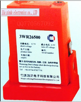 SP3520 SP3110 SP9110 3WR26500 8.7V Li-ion battery Sailor Two-way wireless phone lithium electricity pool Two-way handset battery
SP3520 SP3110 SP9110 3WR26500 8.7V Li-ion battery Sailor Two-way wireless phone lithium electricity pool Two-way handset battery