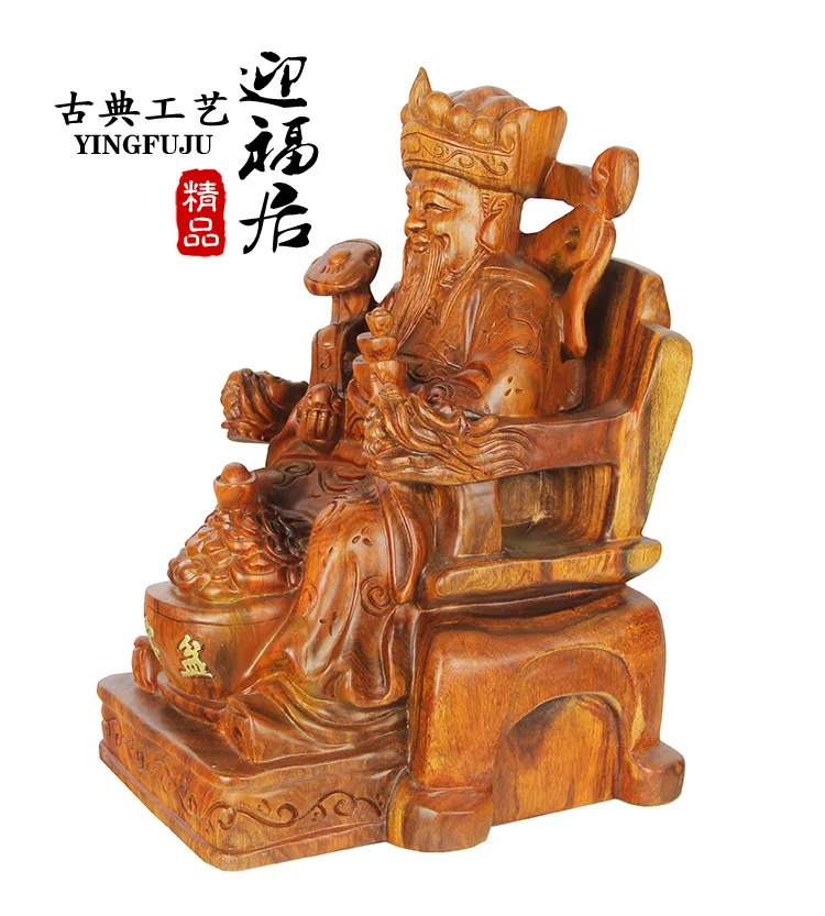 Treasure land and grass pear wood carving statues of the God of wealth manual arts play mahogany wood Home Furnishing ornaments
Treasure land and grass pear wood carving statues of the God of wealth manual arts play mahogany wood Home Furnishing ornaments