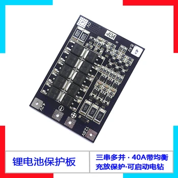 3 Series 4 Series 18650/Lithium Iron Phosphate Battery Protection Board Drill/Motor Start-up Special Purpose
3 Series 4 Series 18650/Lithium Iron Phosphate Battery Protection Board Drill/Motor Start-up Special Purpose