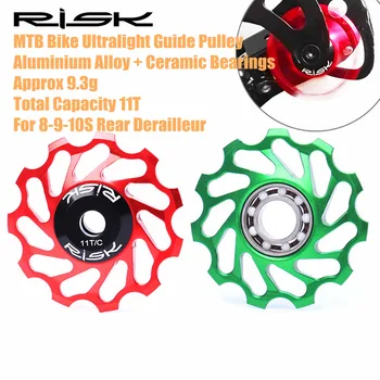 11T Ceramic Bearings Bicycle Rear Derailleur Jockey Wheel For MTB Bike Ultralight Bike Guide Pulley
11T Ceramic Bearings Bicycle Rear Derailleur Jockey Wheel For MTB Bike Ultralight Bike Guide Pulley