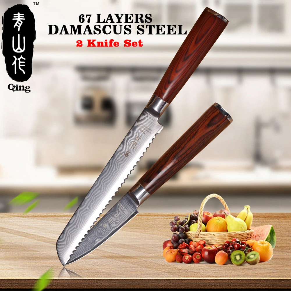 QING Brand Eco-friendly Cooking Tools 3.5" Paring 8" Serrated Bread Knife High Toughness 67-Layer Damascus Steel Kitchen Knife
QING Brand Eco-friendly Cooking Tools 3.5" Paring 8" Serrated Bread Knife High Toughness 67-Layer Damascus Steel Kitchen Knife