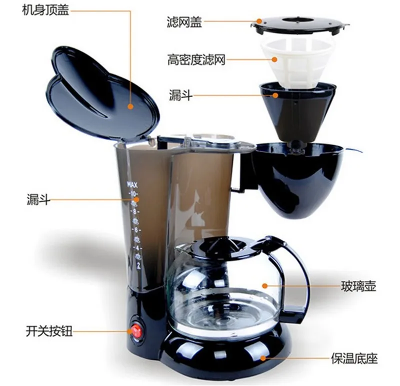 Image CM1005 4,free shipping,American household fully automatic drip coffee machine,tea machine,thermal coffee pot,machine insulation