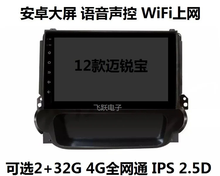 9" quad core Android 8.1 Car GPS radio Navigation for Chevrolet Malibu Holden Malibu 2013-2015 with 4G/Wifi DVR
9" quad core Android 8.1 Car GPS radio Navigation for Chevrolet Malibu Holden Malibu 2013-2015 with 4G/Wifi DVR