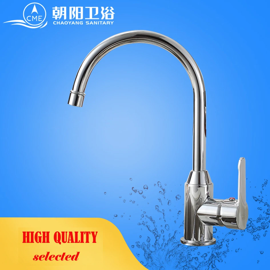 CME ceramic plate spool kitchen faucet deck mounted sink faucet hot and cold water mixer polished chrome basin tap K139A
CME ceramic plate spool kitchen faucet deck mounted sink faucet hot and cold water mixer polished chrome basin tap K139A