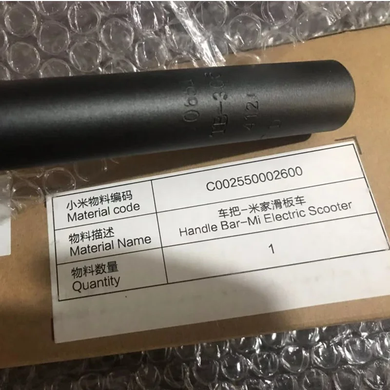 Original crossbar and non-original crossbar for XIAOMI MIJIA M365 electric scooter parts repair replacement
Original crossbar and non-original crossbar for XIAOMI MIJIA M365 electric scooter parts repair replacement