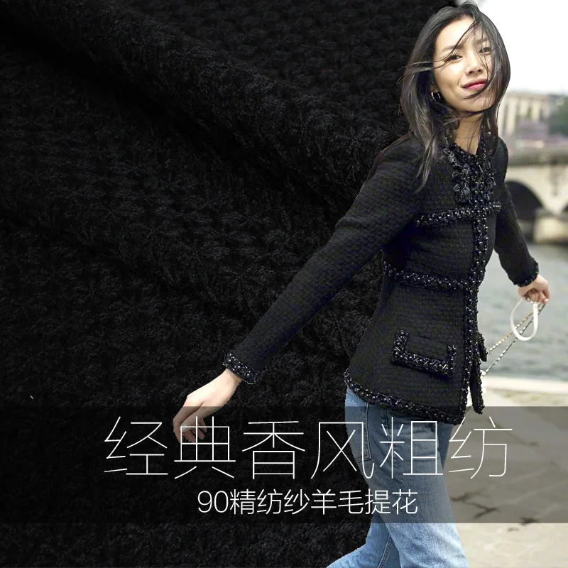 free shipping 150cm wide 90% worsted yarn high cashmere jacquard woolen wool fabric weaving small fragrant autumn and winter
free shipping 150cm wide 90% worsted yarn high cashmere jacquard woolen wool fabric weaving small fragrant autumn and winter