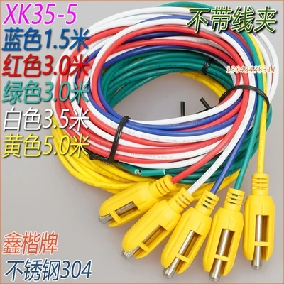 Free shipping Original BESFUL AT35-7 Stainless Steel Electrode Type Level Water Level Sensor Sensor Line Control Line
Free shipping Original BESFUL AT35-7 Stainless Steel Electrode Type Level Water Level Sensor Sensor Line Control Line