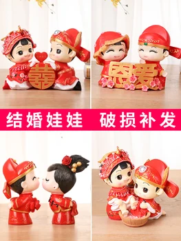 Wedding wedding room decoration doll ornaments send girlfriends couple resin doll creative gift wedding supplies Daquan
Wedding wedding room decoration doll ornaments send girlfriends couple resin doll creative gift wedding supplies Daquan