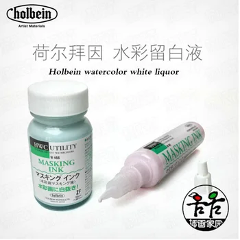 Watercolor Media Masking Ink Holbein, The White Liquid Of Syringin, White/Pink Gel Bottle, Needle Tube Watercolor White Liquid.
Watercolor Media Masking Ink Holbein, The White Liquid Of Syringin, White/Pink Gel Bottle, Needle Tube Watercolor White Liquid.