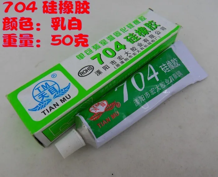 6$=high quality! Silica gel silicon rubber electronic sealant waterproof glue insulating rubber solid glue thread glass glue 704
6$=high quality! Silica gel silicon rubber electronic sealant waterproof glue insulating rubber solid glue thread glass glue 704