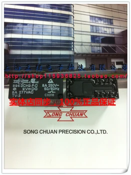 5pcs/lot Original Relays 894-2CH2-F-C 9V Relays G2R-2 9V
5pcs/lot Original Relays 894-2CH2-F-C 9V Relays G2R-2 9V
