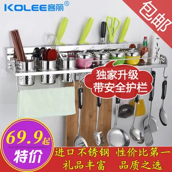 Shelf 304 stainless steel tool holder seasoning rack kitchen supplies storage rack wall
Shelf 304 stainless steel tool holder seasoning rack kitchen supplies storage rack wall