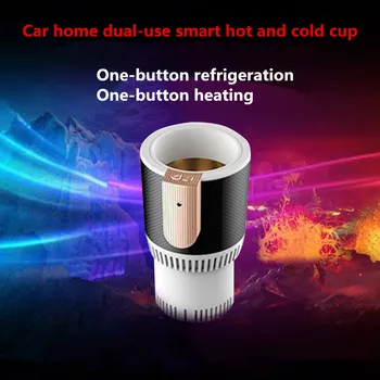 Smart car car hot and cold cup mini office home heating and cooling cup warm milk small refrigerator electric kettle 12 V
Smart car car hot and cold cup mini office home heating and cooling cup warm milk small refrigerator electric kettle 12 V