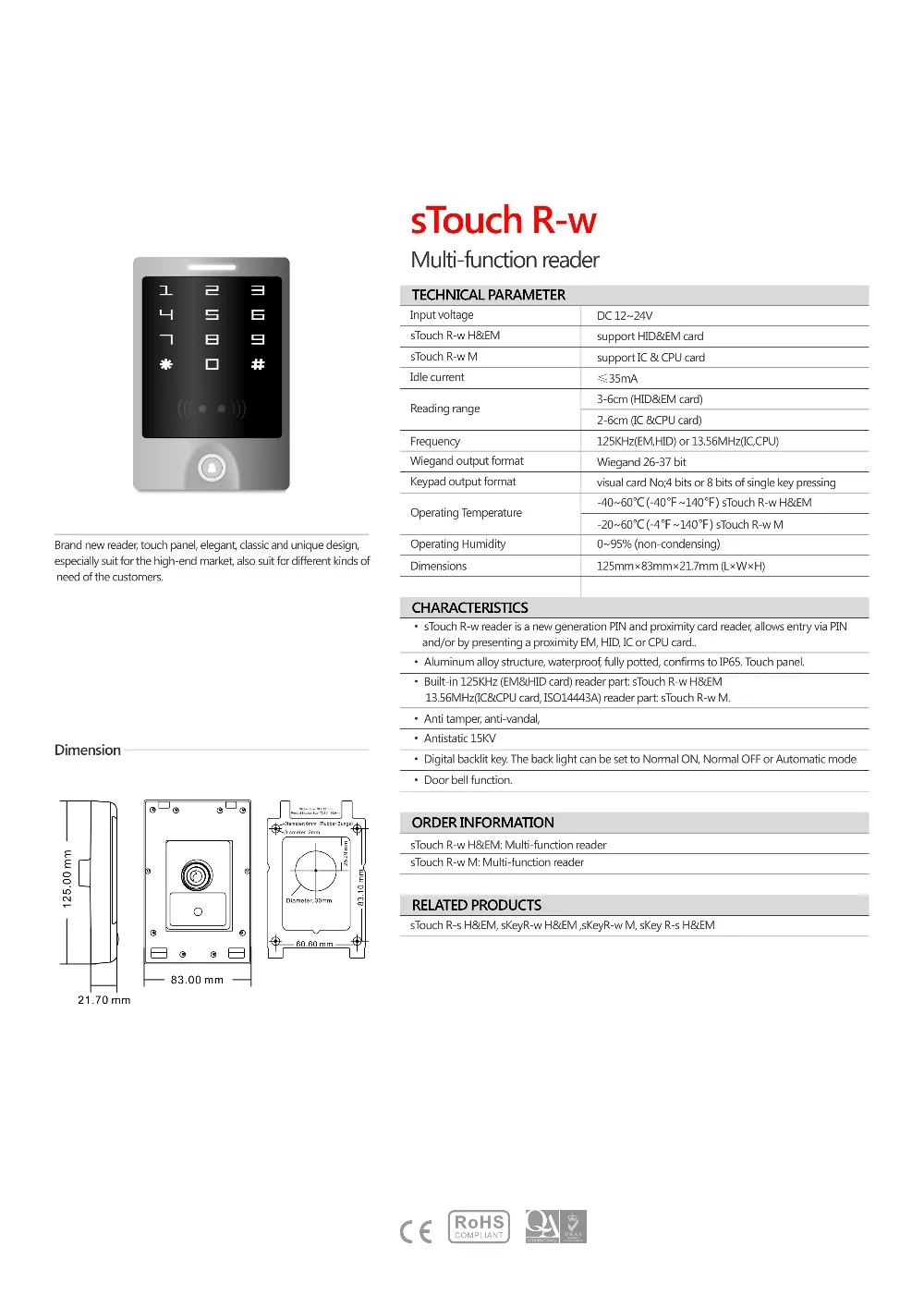sTouch R-w
