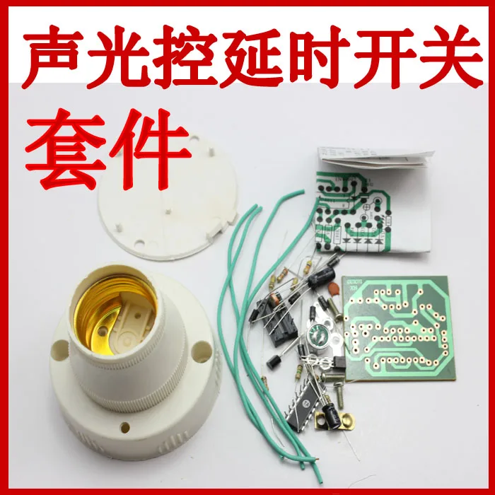 Sound and Light Control Delay Switch Sound Control Light Control CD4011 Integrated Electronic Production Kit
Sound and Light Control Delay Switch Sound Control Light Control CD4011 Integrated Electronic Production Kit