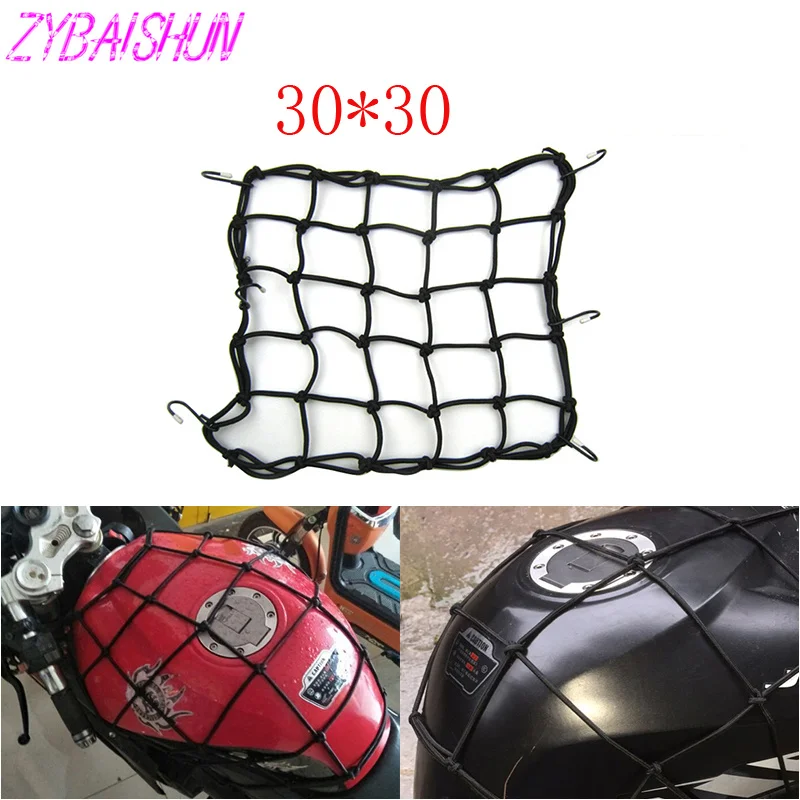 30 * 30cm motorcycle bicycle auto accessories adjustable hook durable elastic rope for Volkswagen vw POLO Tiguan Passat CC
30 * 30cm motorcycle bicycle auto accessories adjustable hook durable elastic rope for Volkswagen vw POLO Tiguan Passat CC