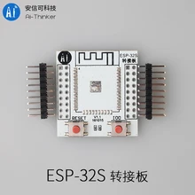 ESP-WROOM-32 ESP-32S adaptor ban(China)