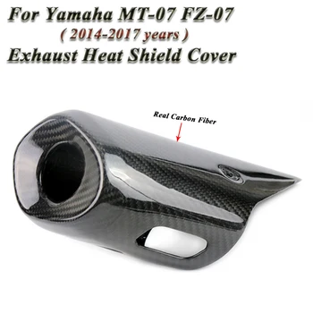 

For Yamaha MT-07 MT07 FZ-07 FZ07 Motorcycle 2014 To 2017 Exhaust Escape Muffler Heat Shield Cover Guar Carbon Fiber Protector