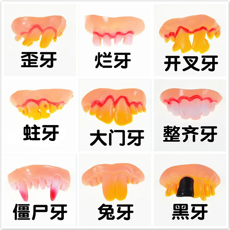 1pcs Halloween Corpse Zombies Simulation False Teeth Action & Toy Figures Boy Girl Children Holiday Gift Funny
1pcs Halloween Corpse Zombies Simulation False Teeth Action & Toy Figures Boy Girl Children Holiday Gift Funny